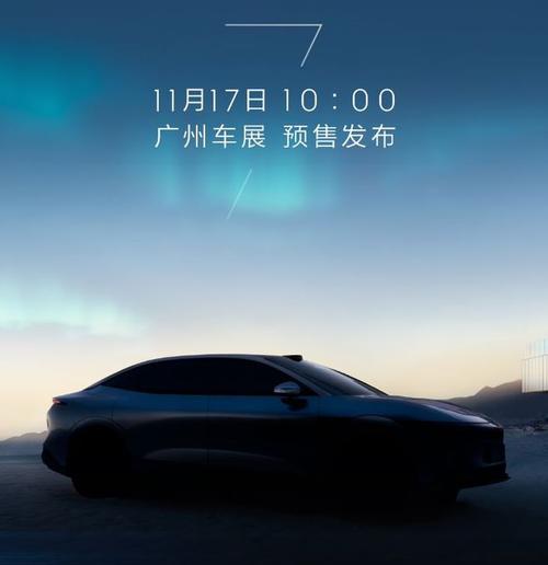 佛山三水区风海信企业管理咨询极氪汽车发布智能汽车全域AI，比亚迪的未来服务提升用户体验